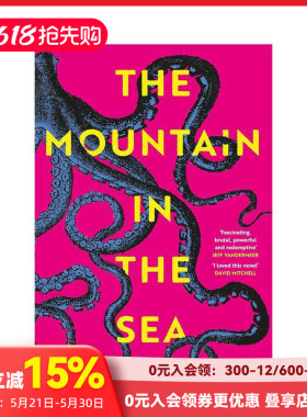 【预售】【轨迹奖】海中之山 The Mountain in the Sea: Winner of the Locus Best First Novel Award 原版英文文学小说 善本图书