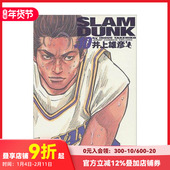 完整版 DUNK SLAM 灌篮高手 原版 完全版 现货 日文二次元 漫画