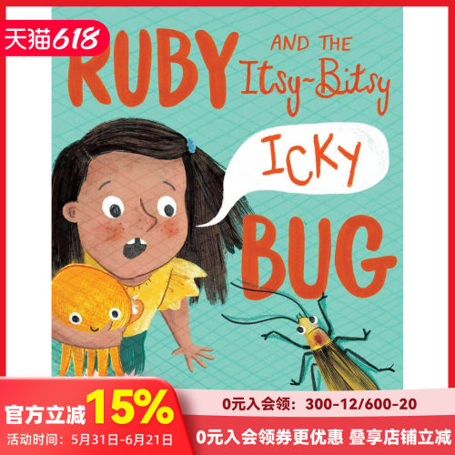 露比和她的小小伙伴 Ruby