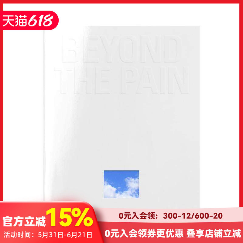 【预售】超越痛苦 辛德芬根市画廊同名展览画册 Beyond the Pain 原版英文艺术画册画集 善本图书