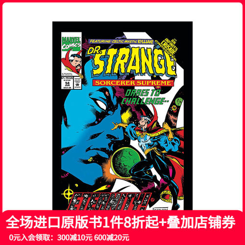 【现货】英文原版漫画 奇异博士史诗合集：布利克街噩梦 Doctor Strange : Nightmare On Bleecker Street 进口正版图书画册 善本