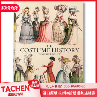 拉西 设计史出版 英文原版 Costume History 历史集The TASCHEN 礼服服装 古典宫廷服装 奥古斯特 现货