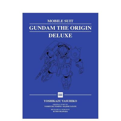 【预售】机动战士高达：THE ORIGIN豪华典藏版 3 Mobile Suit Gundam: THE ORIGIN Deluxe 3 原版英文漫画书 善本图书