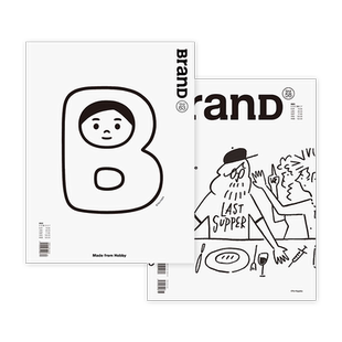 【现货】BranD插画套装63期+58期：NO.63兴趣制造（随书赠杯垫贴纸小册子）+ NO.58设计对“白”长场雄 平面设计杂志 简体中文