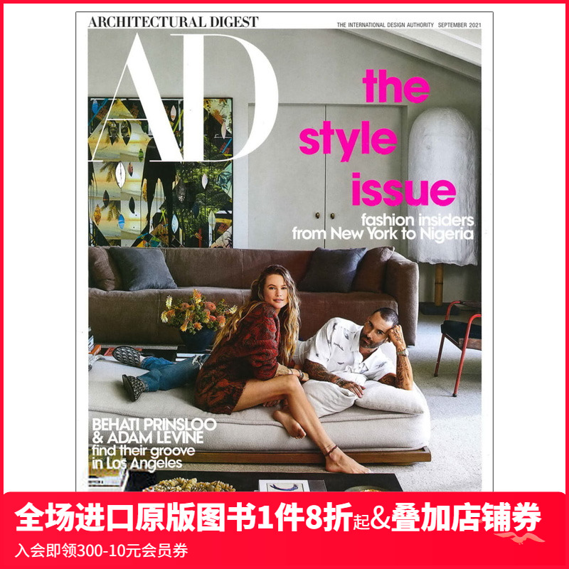 【现货】Architectural Digest Magazine建筑纪要杂志(USA) 2021年08期 9月刊美国 英文原版进口正版杂志期刊 时尚综合杂志 单期