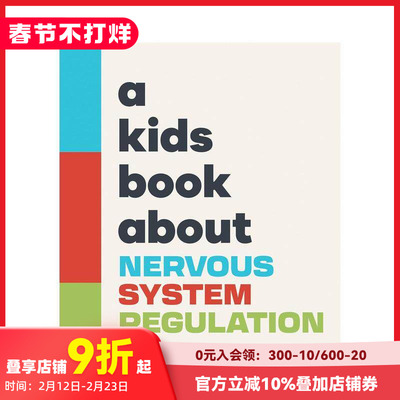 【现货】【给孩子的书】神经调节系统Nervous System Regulation 心理学 主题探讨科普 原版英文青少年 善本图书