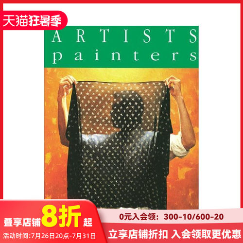 艺术家系列之油画--现实主义、