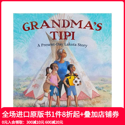【预售】奶奶的帐篷 今天的拉科塔故事 Grandma'S Tipi: Present-Day Lakota Story 原版英文儿童绘本 善本图书