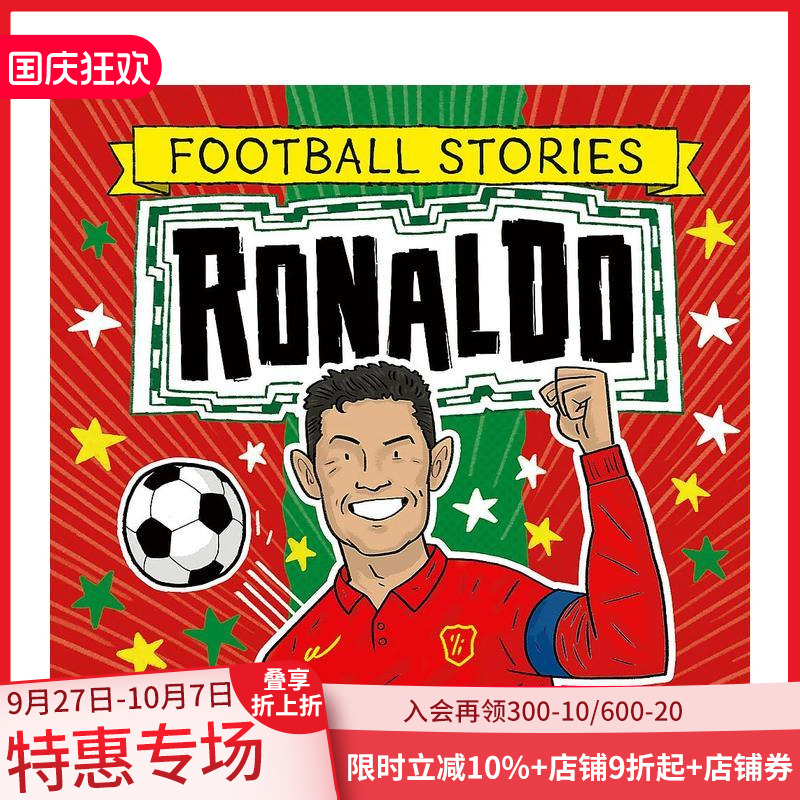 【足球故事】罗纳尔多 【Foo