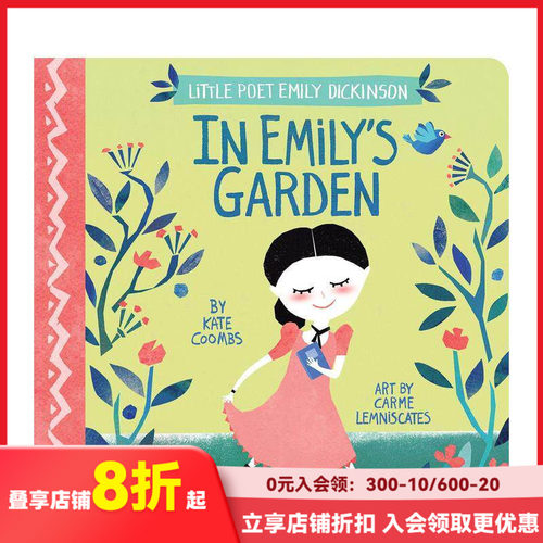 艾米丽&middot;狄金森:在艾米丽的花园