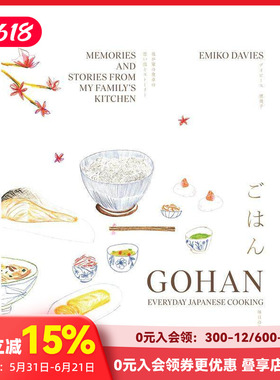 【现货】家常菜：日本料理 Gohan Everyday Japanese Cookng 原版英文餐饮生活美食 善本图书
