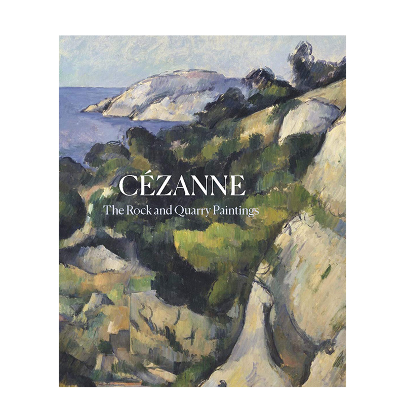 塞尚岩石和采石场的绘画