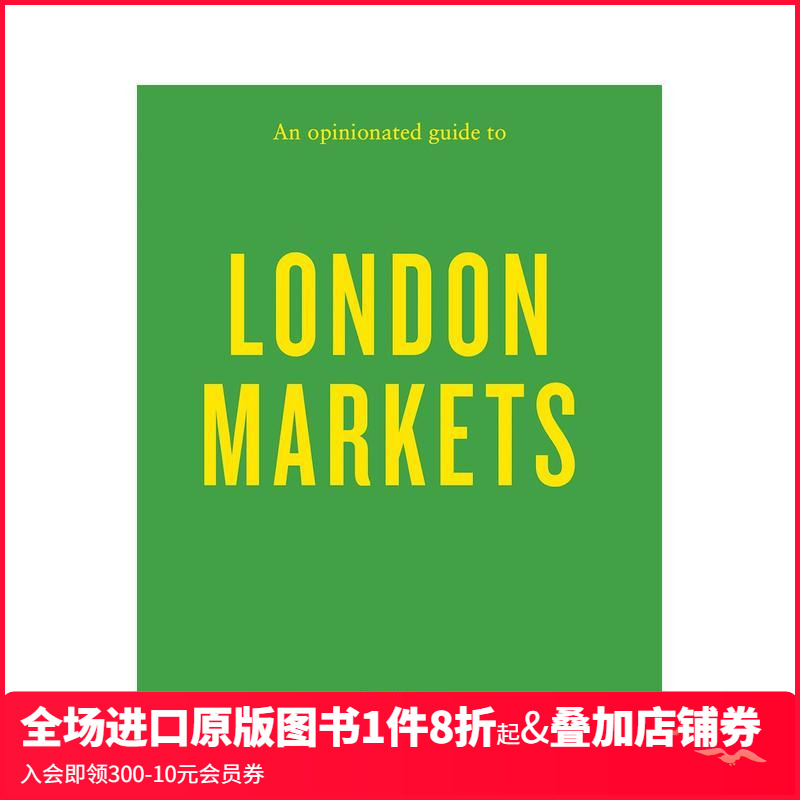 【现货】固执己见的伦敦市场指南 【An Opinionated Guide】to London Markets 原版英文旅行进口原版善本图书