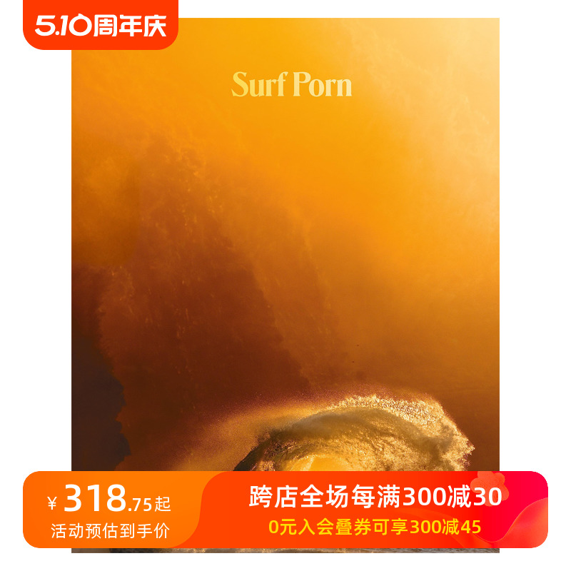 【现货】冲浪之色：冲浪天时地利 Surf Porn: Surfing Finest Selection 原版英文运动 善本图书 书籍/杂志/报纸 生活类原版书 原图主图