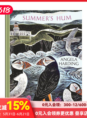 【现货】【Angela Harding季节版画四部曲】夏之絮语 Summer's Hum 自然插画 便携开本 原版英文艺术插画原画设定集