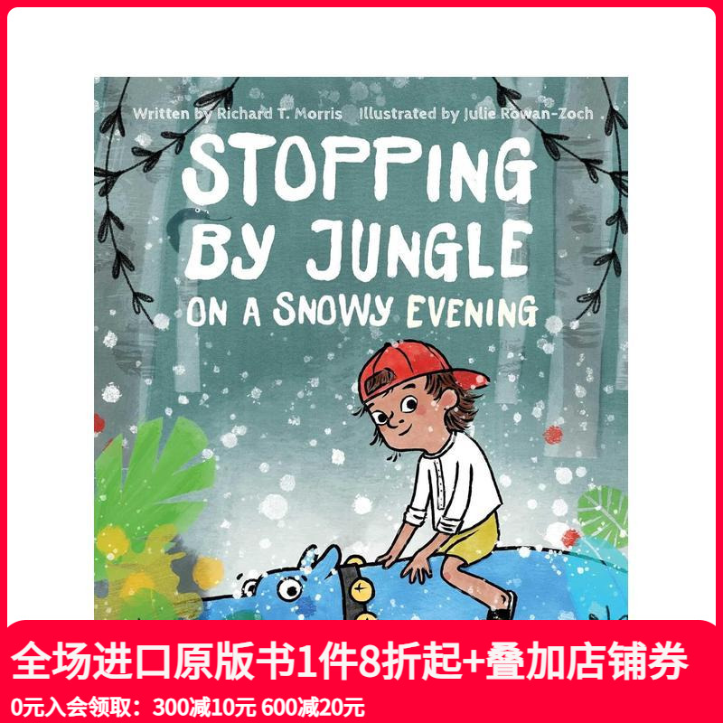 雪夜停靠丛林 Stopping