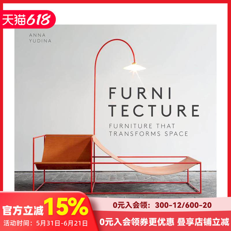 改变空间格局的家具（平装） Furnitecture: Furniture That Transforms Space 原版英文工业产品设计 善本图书