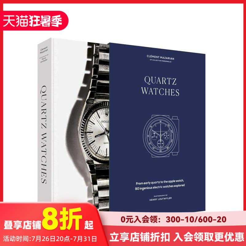 【现货】石英腕表全览 Quartz Watches 原版英文珠宝首饰