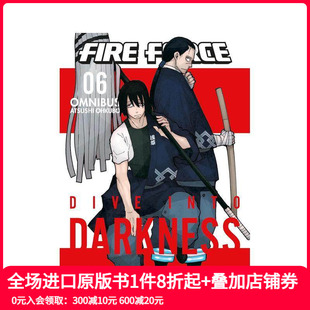 预售 Force Vol. 原版 合集6 炎炎消防队 英文漫画书 Fire Omnibus