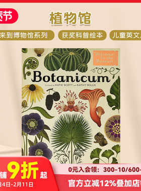 【现货】【欢迎来到博物馆系列】Botanicum植物馆 精装大开本插图精美科普读物