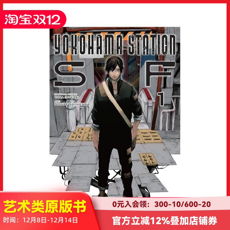 横滨车站SF 卷1 Yokoh