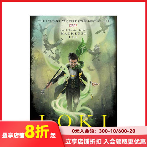 洛基：恶作剧的地方 Loki: