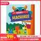 Learn Science with 和莫莫一起学科学：机器 原版 Machines 预售 英文儿童绘本 善本图书