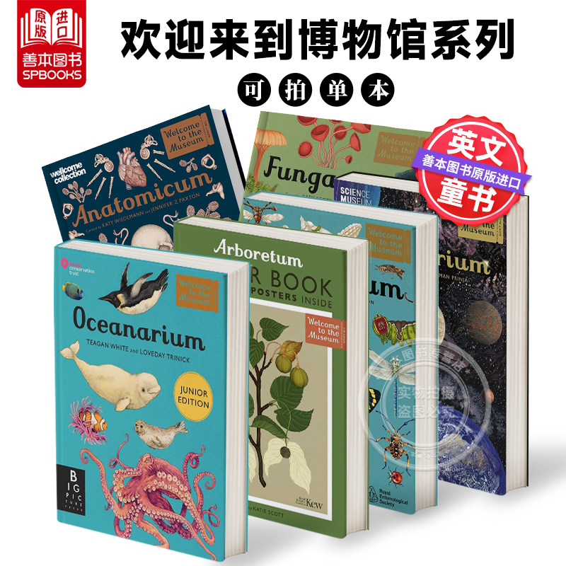 欢迎来到博物馆系列：真菌馆 Fungarium 英文精装大开本自然图鉴 3-6-9-12岁 蘑菇蕈类科普科学启蒙百科知识绘本 善本图书图片