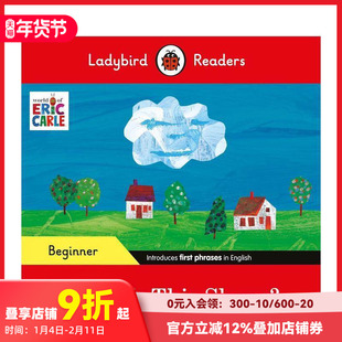 【预售】瓢虫读物初级 - 艾瑞·卡尔 - 这是什么形状?(ELT分级读物) Ladybird Readers Beginner Level 原版英文儿童 善本图书