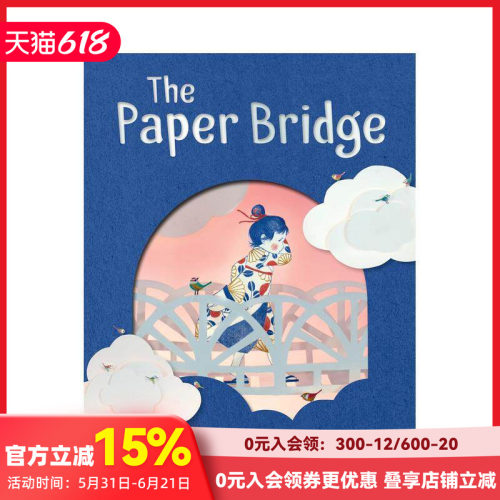 纸桥 The Paper Br