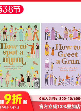 【现货】英文原版 How to妈妈/奶奶2册 艺术绘本 Donna Amey Bhatt插画 家庭成员相处之道 6岁以上 英语阅读 善本童书