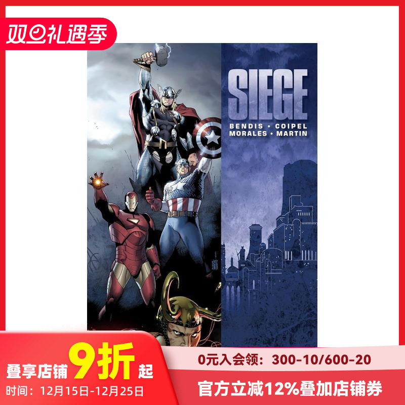 围攻[新印刷] SIEGE [