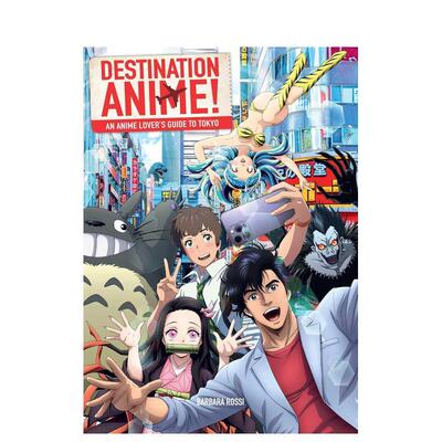 【现货】动漫圣地巡礼！东京动漫朝圣指南 Destination Anime! 原版英文艺术插画原画设定集 专属定制地图