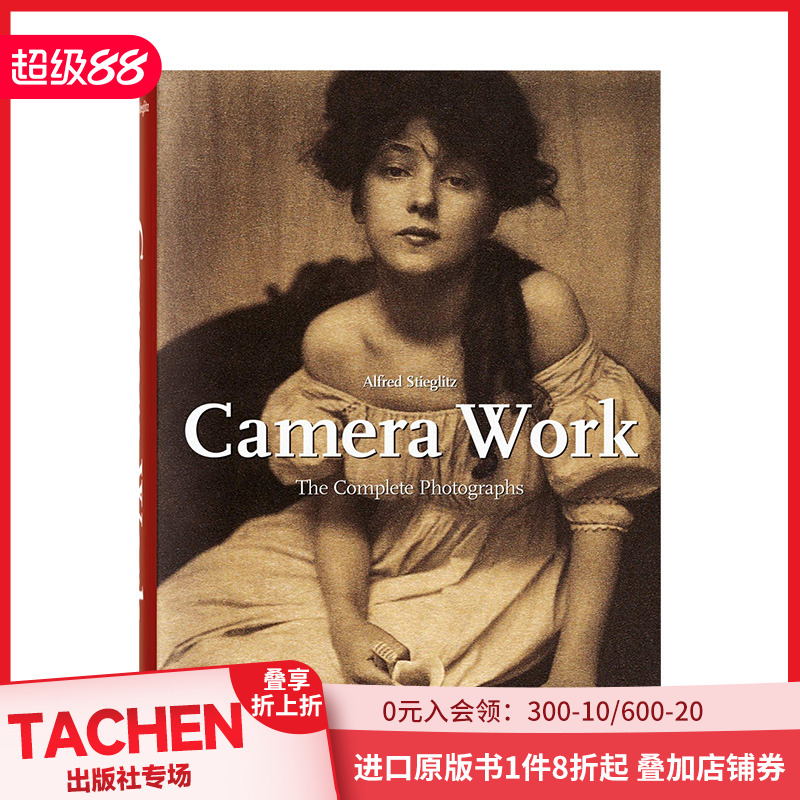 现代摄影之父阿尔佛雷德