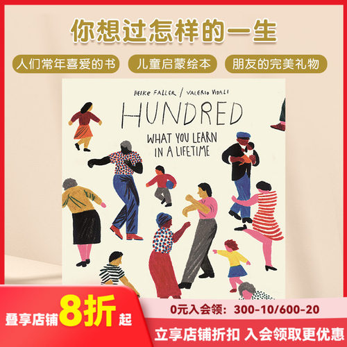 怎样你想过怎样的一生？