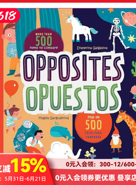 【预售】英文原版 对立面OpuestosOpposites – Opuestos 儿童英语