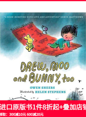 【预售】【获奖插画师Helen Stephens】德鲁， 哞哞和兔子 Drew， Moo and Bunny， Too 原版英文儿童绘本 善本图书