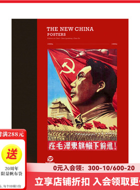 【现货】【Sendpoints】中国海报 1950-1990 THE NEW CHINA: NEW YEAR PICTURE 英文原版复古怀宣传画艺术画册画集  善本