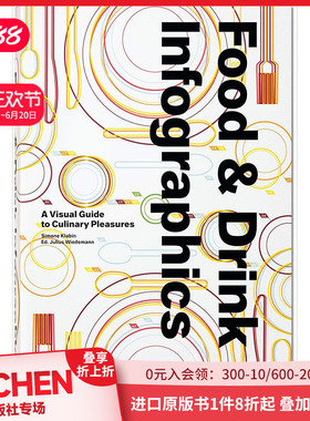 【现货】[TASCHEN]Food & Drink Infographics 食物饮料信息图：烹饪乐趣的视觉指南