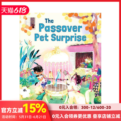 【预售】逾越节的宠物惊喜 The Passover Pet Surprise 原版英文儿童绘本 善本图书