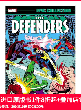 【预售】捍卫者 史诗合集：进入-领头人 Defenders Epic Collectio