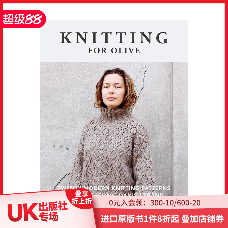 【现货】英文原版 Knitting for Olive 丹麦品牌Knitting for Olive  英文进口原版书籍 善本图书