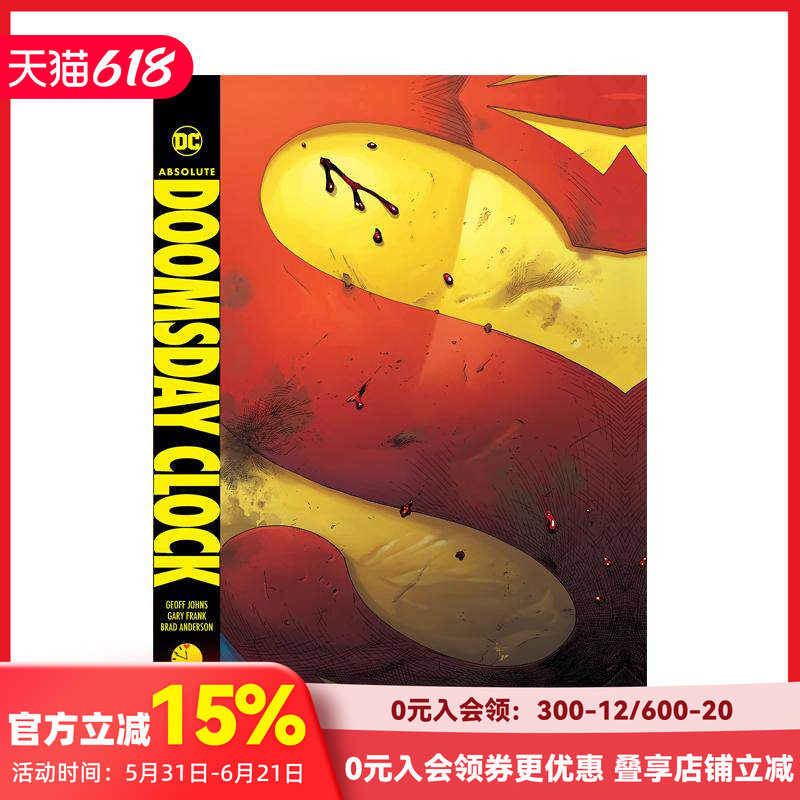 【现货】英文漫画 末日之钟绝㳔版 Absolute Doomsday Clock 图像小说 正版进口书籍 DC comic 善本图书