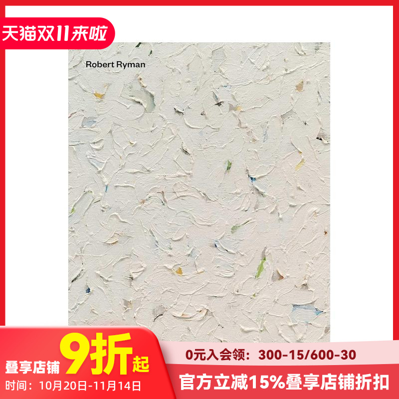 罗伯特·雷曼 Robert R