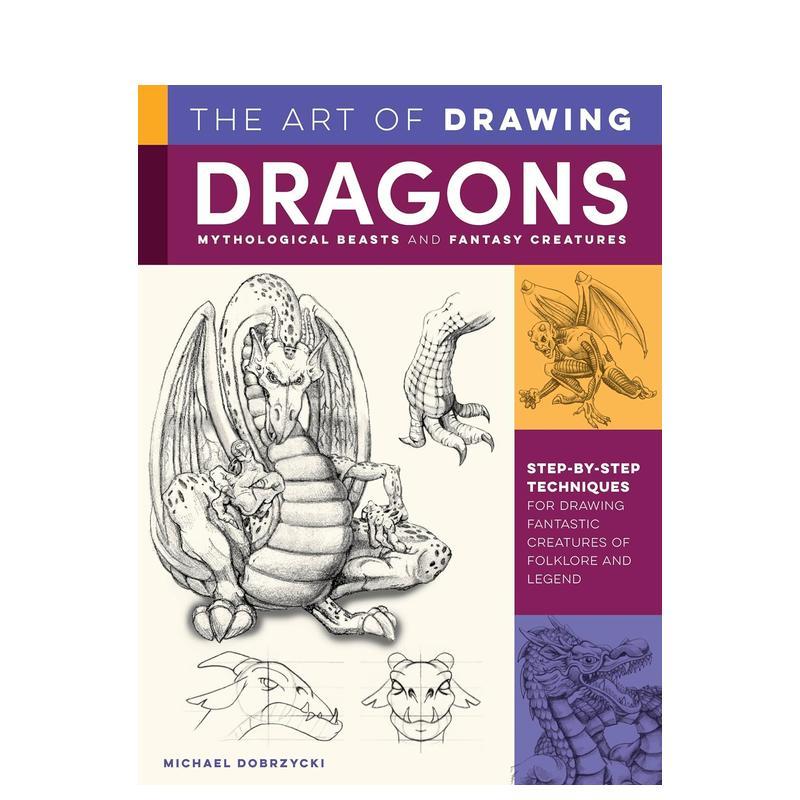 画龙/神兽/神奇动物的艺术 T