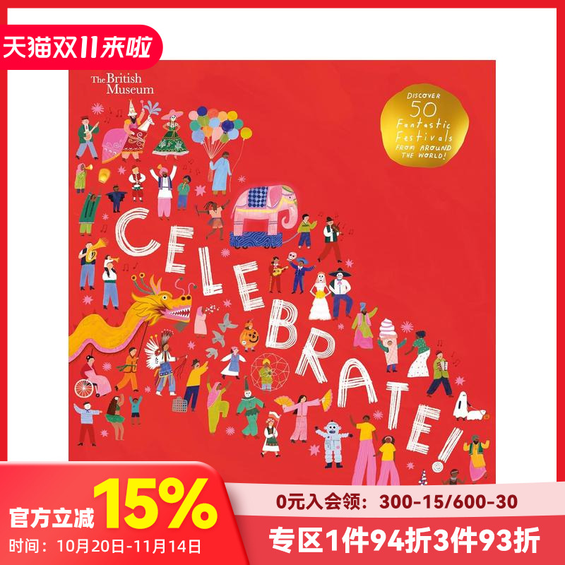 大英博物馆：50 个奇妙节日