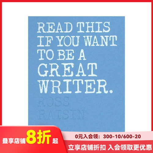 成为伟大作家的指南 Read