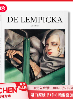 【现货】[TASCHEN]英文原版 de Lempicka 塔玛拉 德兰姆皮卡 绘画艺术作品集 装饰艺术Bascis Art 2.0 艺术基础系列