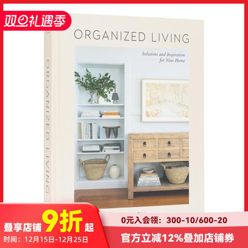 井井有条：家居收纳方案与灵感