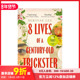Lives 生活 Old Trickster Century 善本图书 预售 百岁骗子 原版 英文文学小说 2024英国女性小说奖入围名单
